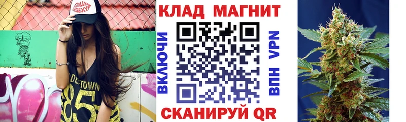 Как найти закладки Протвино Канабис  АМФЕТАМИН  ГАШ  Меф  Cocaine 