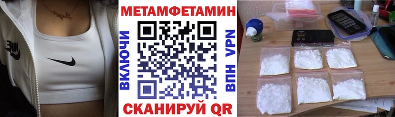 АМФ Розовый где можно купить наркотик Протвино