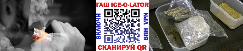 ГАШ Premium  Протвино 