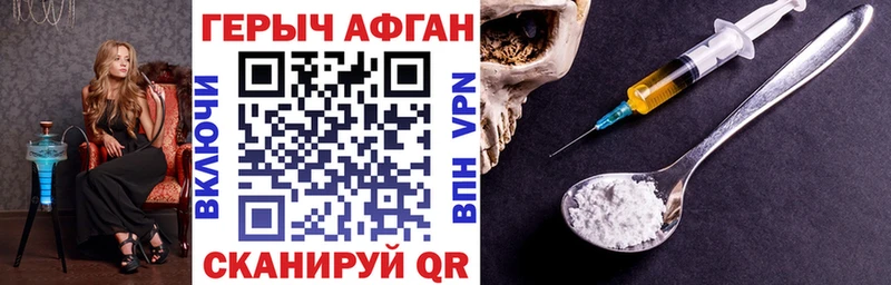 omg онион Протвино ГЕРОИН белый