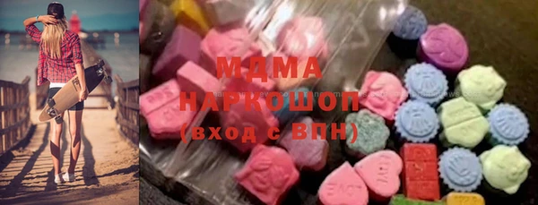 дистиллят марихуана Алексеевка