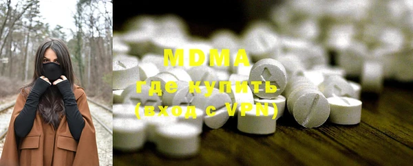дистиллят марихуана Алексеевка