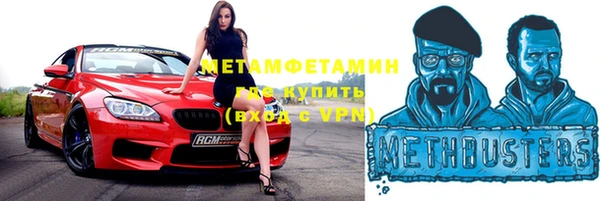 дистиллят марихуана Алексеевка