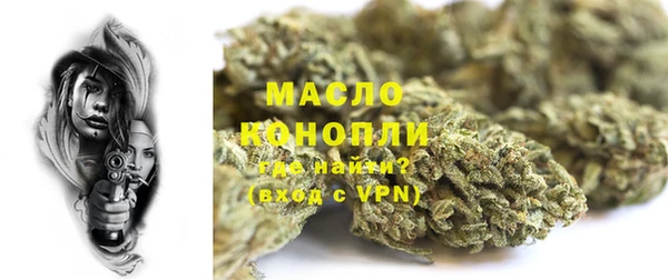 дистиллят марихуана Алексеевка