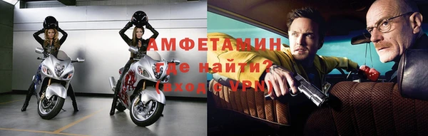 меф VHQ Алексин
