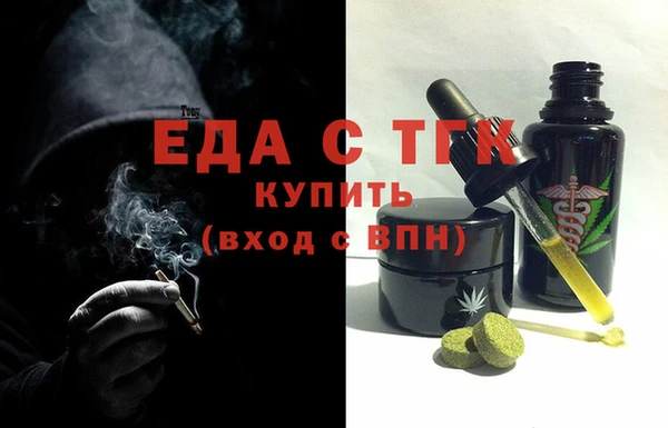 тгк Алзамай