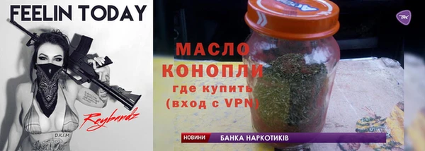 меф VHQ Алексин