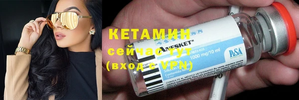 меф VHQ Алексин