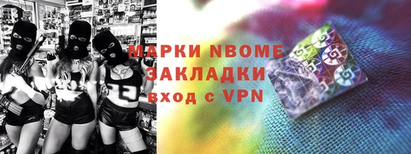 меф VHQ Алексин