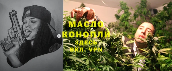 дистиллят марихуана Алексеевка