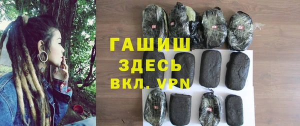 меф VHQ Алексин