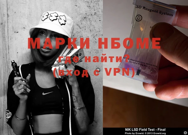 меф VHQ Алексин