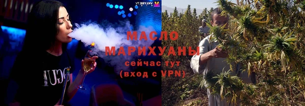 дистиллят марихуана Алексеевка