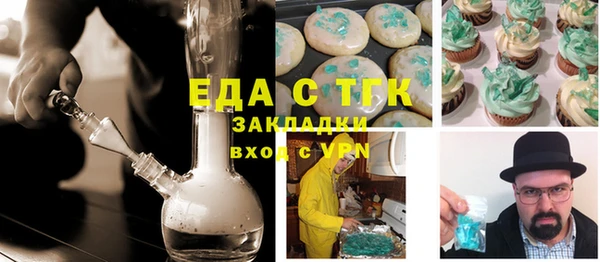 меф VHQ Алексин
