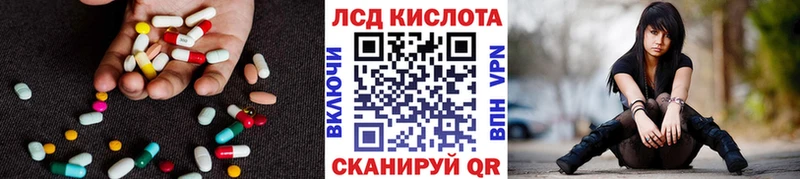 ЛСД экстази ecstasy  Протвино 