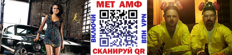 Метамфетамин витя  где можно купить наркотик  Протвино 