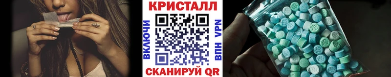 Метамфетамин Methamphetamine Протвино