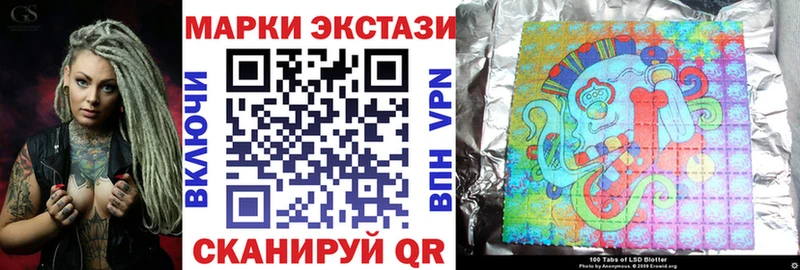 сколько стоит  Протвино  Наркотические марки 1,8мг 